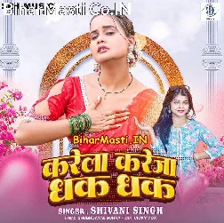 Karela Kareja Dhak Dhak Ae Sakhi