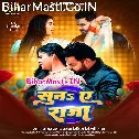 Karela Man Khube Jati Kamar Dhake Rati Me (Hit Matter)