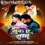 Karela Man Khube Jati Kamar Dhake Rati Me (Hit Matter).mp3