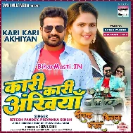 Kari Kari Akhiyan Kamal Lagata De Da Rani Dilwa