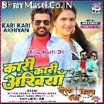 Kari Kari Akhiyan Kamal Lagata De Da Rani Dilwa.mp3