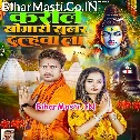 Karila Somari Ae Bhola Sundar Dulhawa La