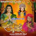 Karile Kunwar Apna Maiya Khatir