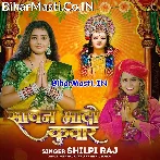Karile Kunwar Apna Maiya Khatir.mp3
