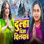 Karile Somariya Tohar Ae Bhole Baba Dulha Diha Dildar.mp3