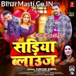 Kariya Blouse Lele Aiha Sariya Lalke Lalke