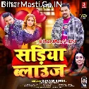 Kariya Blouse Lele Aiha Sariya Lalke Lalke