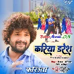 Kariya Dress Penhelu Kariye Ba Dilwa Tohar Ae Jaan Ho (Hit Matter).mp3