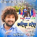 Kariya Dress Penhelu Kariye Ba Dilwa Tohar Ae Jaan Ho (Hit Matter)