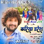 Kariya Dress Penhelu Kariye Ba Dilwa Tohar Ae Jaan Ho (Hit Matter).mp3