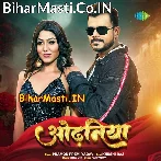 Kariye Odhaniya Raniya Odhal Kara Ho (Hit Matter).mp3