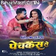 Kas Da Ae Raja Pechkas Se Jawani