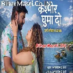 Kashmir Ghumade Wo Re Piya.mp3
