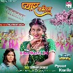Katana Pyar Karila Ae Raja Ji.mp3