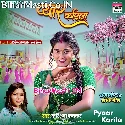 Katana Pyar Karila Ae Raja Ji