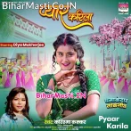 Katana Pyar Karila Ae Raja Ji.mp3