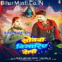 Kawan Chuk Bhail Ae Bhola Ji Janua Bisariye Deli Ho Na
