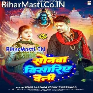 Kawan Chuk Bhail Ae Bhola Ji Janua Bisariye Deli Ho Na