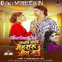 Kawan Marad Mehraru Se Jit Jaai