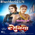Kawan Trainiya Dhaila Rajau Abhile Na Aila Ho.mp3