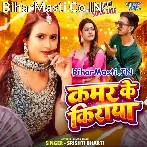 Kawana Sautin Ke Ae Rajau Kamar Ke Kiraya Detara.mp3