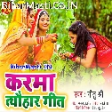Kawane Re Bahina Pujo Hai Re Karam Dadhiya