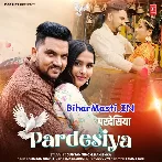 Kawno Pardesiya Se Ladake Najar Pagali Rowal Kare