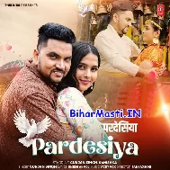 Kawno Pardesiya Se Ladake Najar Pagali Rowal Kare