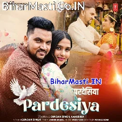 Kawno Pardesiya Se Ladake Najar Pagali Rowal Kare