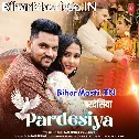 Kawno Pardesiya Se Ladake Najar Pagali Rowal Kare