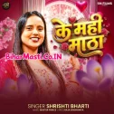 Ke Mahi Matha