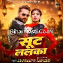 Kekar Dil Lebu Loot Penhi Shoot Lalka