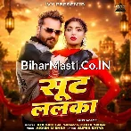 Kekar Dil Lebu Loot Penhi Shoot Lalka.mp3