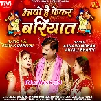 Kekar Mahaliya Aaj Sona Hotai Je Papa Ke Jatai Piya Ji Ke Sath Ho.mp3