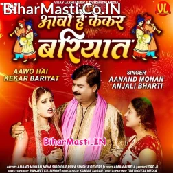 Kekar Mahaliya Aaj Sona Hotai Je Papa Ke Jatai Piya Ji Ke Sath Ho