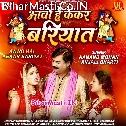 Kekar Mahaliya Aaj Sona Hotai Je Papa Ke Jatai Piya Ji Ke Sath Ho
