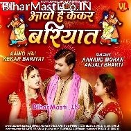 Kekar Mahaliya Aaj Sona Hotai Je Papa Ke Jatai Piya Ji Ke Sath Ho