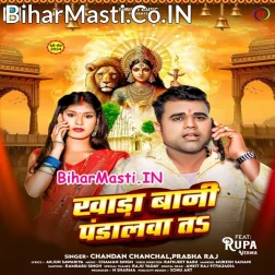 Khada Bani Jaan Ho Pandalwa Ke Pichhe