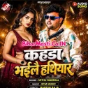 Khada Bhaile Hathiyar