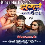 Khade Khade Maar Lenge Jhukne Nahi Denge.mp3