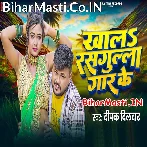 Khala Balamua Ho Rasgulla Tu Gar Ke.mp3
