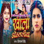 Khala Othalaliya.mp3