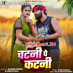 Khali Chatani Pe Katani Karawela Balam