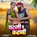Khali Chatani Pe Katani Karawela Balam