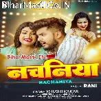Khali Nachabiye Nachawatara.mp3
