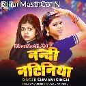 Khali Nanadi Natiniya Ke Najari Me Hum Kaat Lageni