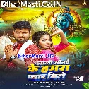 Khali Sonawe Ke Hamara Pyar Mile