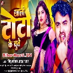 Khali To To Ke Tu Sutela Saman Ae Piya