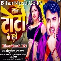 Khali To To Ke Tu Sutela Saman Ae Piya