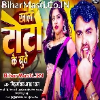 Khali To To Ke Tu Sutela Saman Ae Piya.mp3